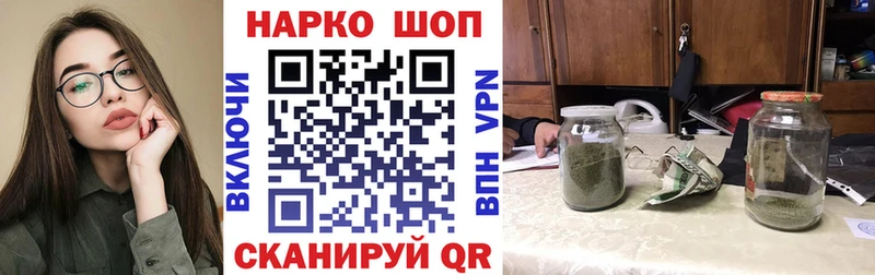 Виды наркотиков купить Трубчевск Метадон Бошки Шишки КЕТАМИН Мефедрон ГАШ APVP