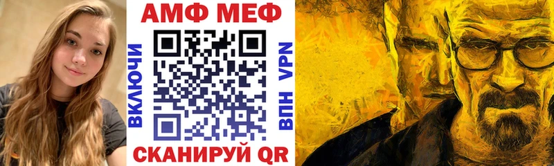 omg ТОР Трубчевск АМФЕТАМИН 98%