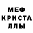 МЕТАДОН кристалл yusa nails