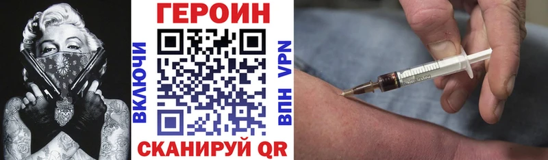 MEGA как зайти Трубчевск Героин афганец купить наркоту