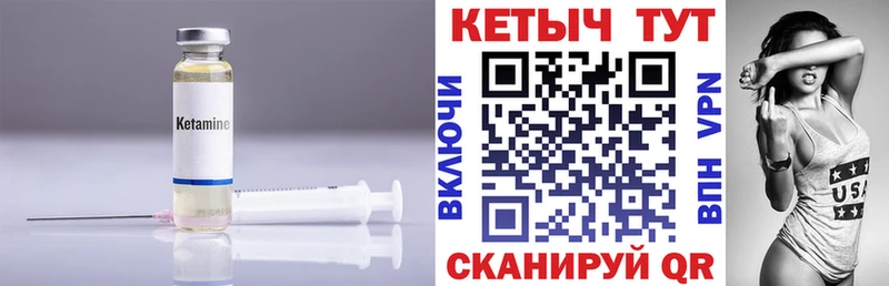 даркнет Telegram  Трубчевск  КЕТАМИН ketamine 