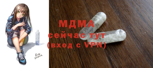 кокаин Заволжье