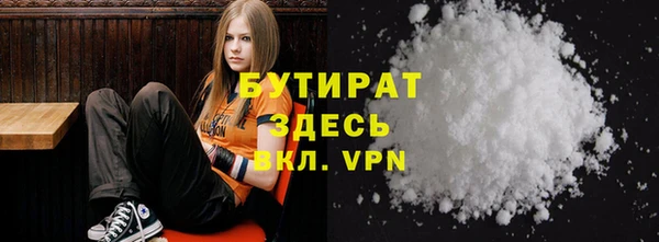кокаин Заволжье