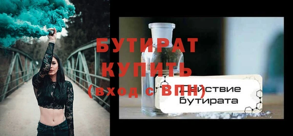 первитин Заводоуковск