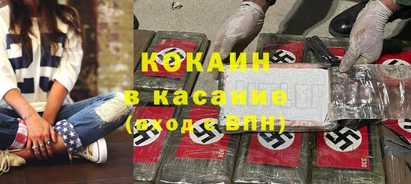 кристаллы Зеленодольск