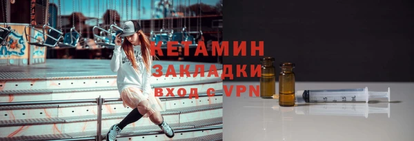 кокаин Заволжье