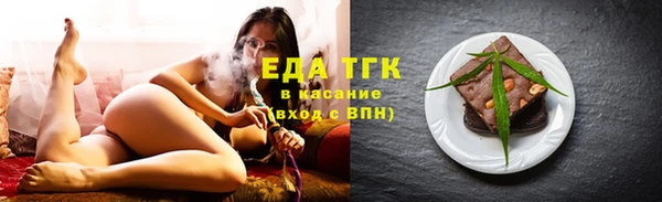 метамфетамин Зеленокумск