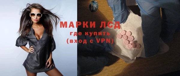 кристаллы Зеленодольск