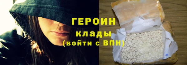 кристаллы Зеленодольск