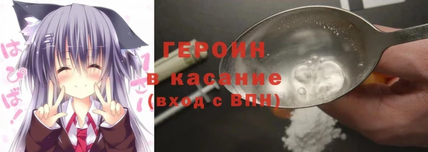 первитин Заводоуковск