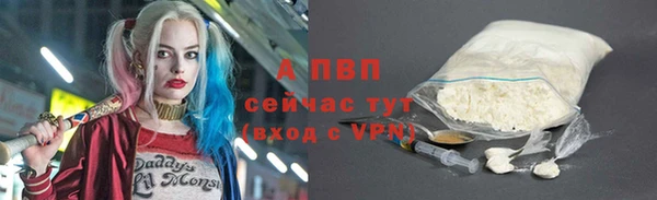 метамфетамин Зеленокумск