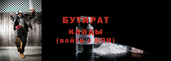 метамфетамин Зеленокумск
