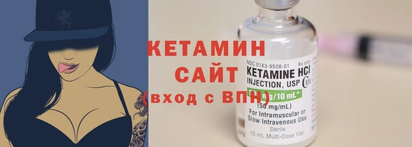 кристаллы Зеленодольск