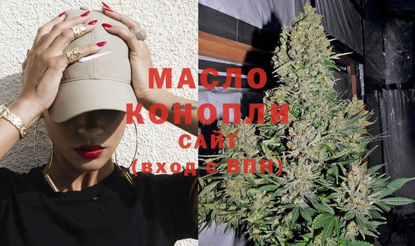 метамфетамин Зеленокумск