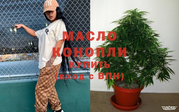 первитин Заводоуковск