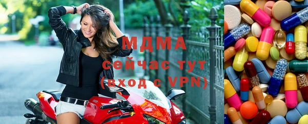 кристаллы Зеленодольск