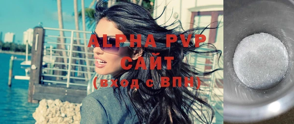 первитин Заводоуковск