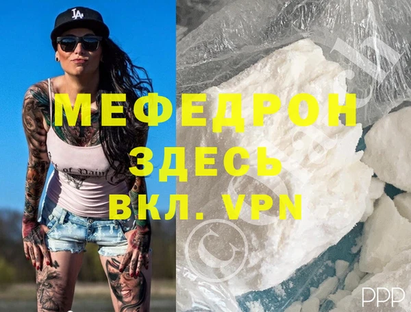 кокаин Заволжье