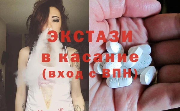 первитин Заводоуковск