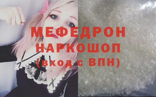 первитин Заводоуковск