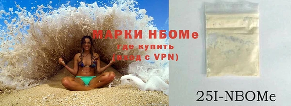 кокаин Заволжье