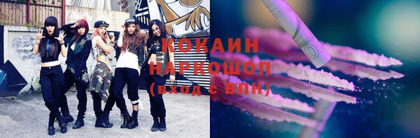 первитин Заводоуковск