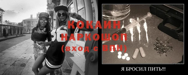 кокаин Заволжье