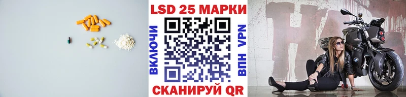 Лсд 25 экстази ecstasy  KRAKEN ссылки  Трубчевск 