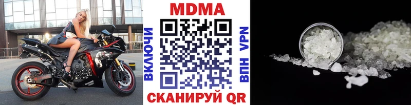 как найти закладки  Трубчевск  MDMA Molly 