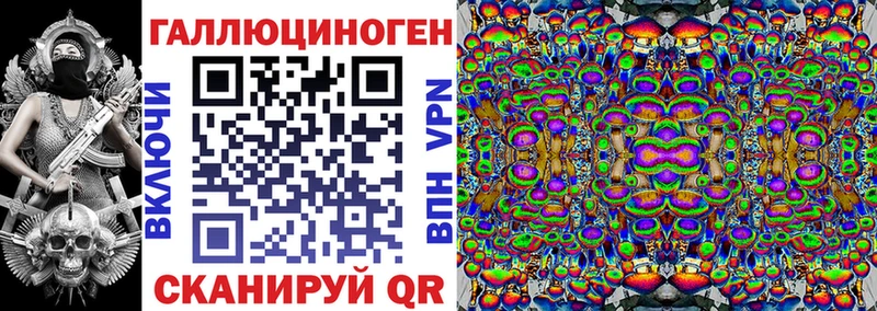 Галлюциногенные грибы мицелий  Трубчевск 